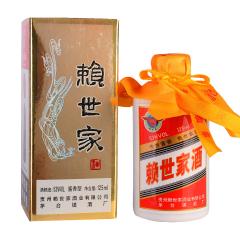 53°賴世家125ml（贈(zèng)品）