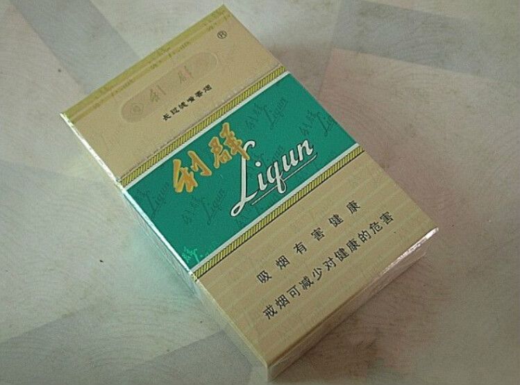 最新利群8mg長(zhǎng)嘴官網(wǎng)價(jià)格及圖片一覽