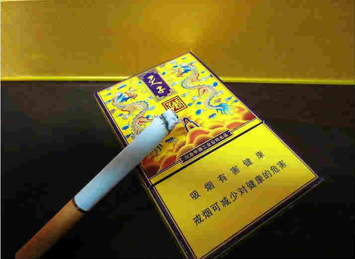 傳奇天子香煙實(shí)物圖片