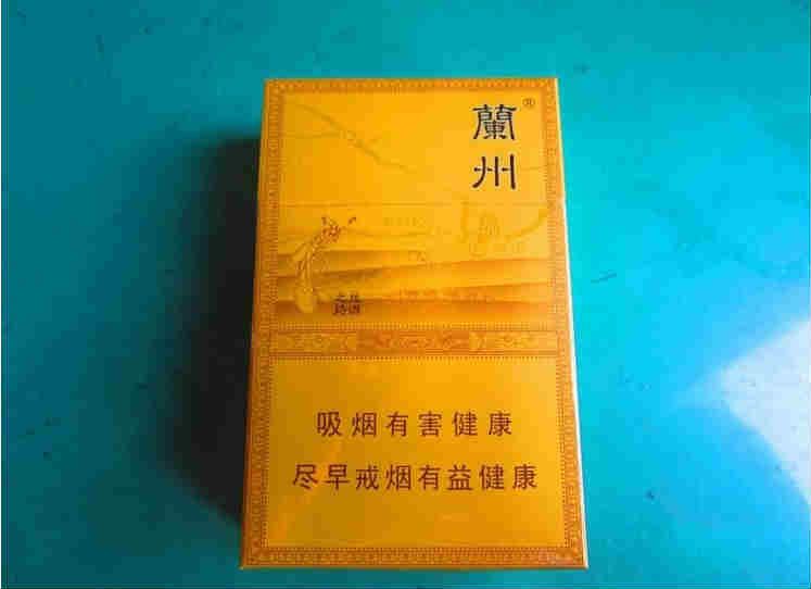 蘭州(絲綢之路)香煙實物圖 欣賞