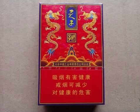 天子（紅傳奇）外觀圖