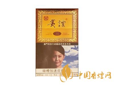 貴煙(國(guó)酒香·30澳門版)