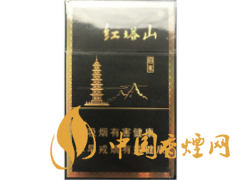 紅塔山(歸來(lái)黑)