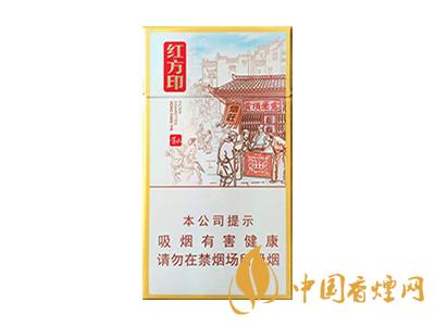 黃山(紅方印前店后坊細(xì)支)