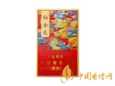 紅金龍(硬富貴)圖片