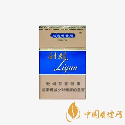 利群香煙價(jià)格表圖大全 利群香煙價(jià)格及種類(lèi)一覽