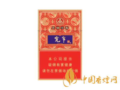 寬窄五糧濃香細(xì)支多少錢(qián)一包 寬窄五糧濃香細(xì)支價(jià)格表圖