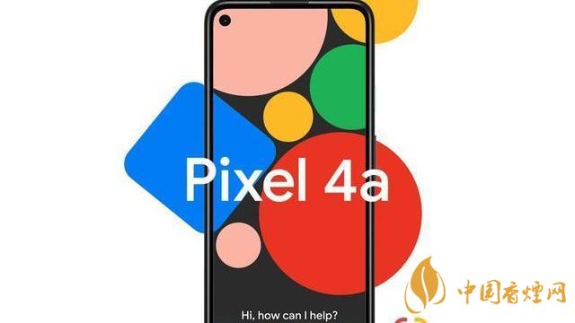 谷歌pixel 4a手機國內(nèi)上市了嗎？售價是多少？