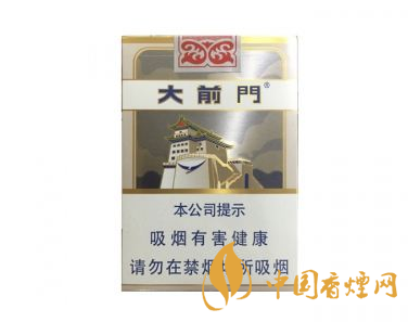 大前門香煙價格表 2020大前門香煙價格及圖片