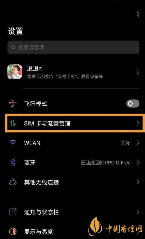 oppok7支持5G嗎-如何打開5G網(wǎng)絡(luò)！