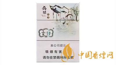 云煙烏鎮(zhèn)之戀中支價(jià)格 云煙烏鎮(zhèn)之戀多少錢一包?