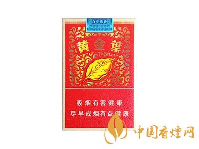 百年濃香黃金葉價(jià)格 黃金葉百年濃香多少錢一盒？