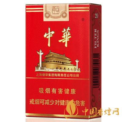 大中華香煙多少錢一包   中華煙價格介紹