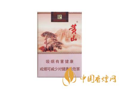 黃山記憶煙多少錢一包？黃山記憶有幾種？