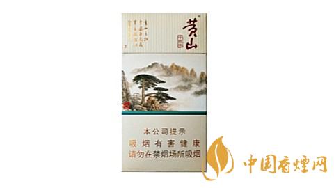 黃山中國(guó)畫(huà)香煙價(jià)格表和圖片 黃山中華畫(huà)香煙口感品析