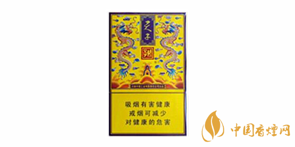 嬌子軟傳奇天子香煙價(jià)格表和圖片一覽