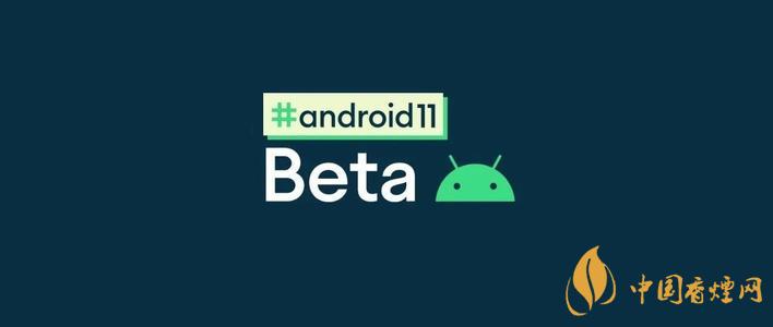 Android11Beta版-安卓11Beta版更新了什么功能？