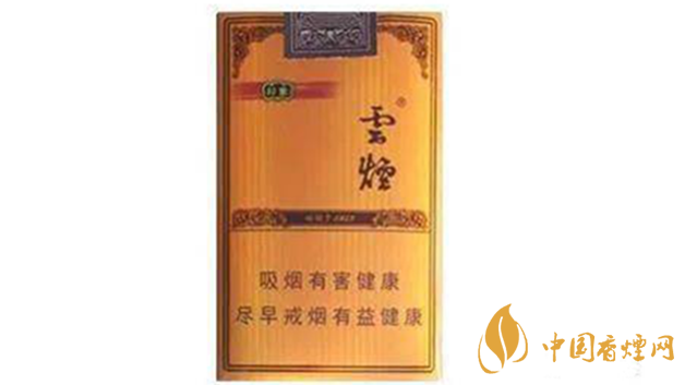 云煙軟禮印象價(jià)格參數(shù)及圖片 云煙軟禮印象多少錢(qián)？