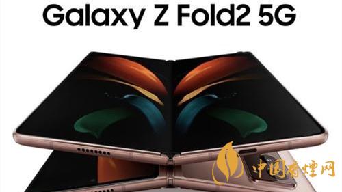 三星galaxy fold2值得購(gòu)買(mǎi)嗎?