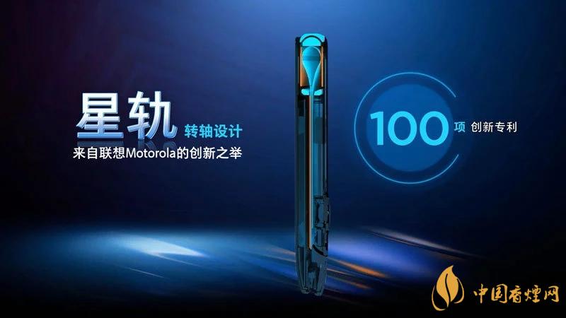 摩托羅拉RAZR20205g中國售價(jià)是多少 售價(jià)12499起！