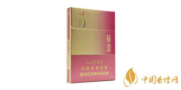 蘇煙彩中多少錢一包 蘇煙彩中價(jià)格及參數(shù)一覽