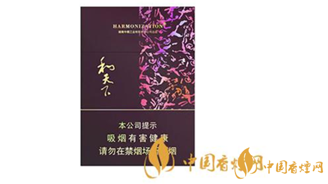 白沙硬和天下雙中支多少錢一包？白沙硬和天下雙中支最新價(jià)位