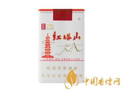 紅塔山1956軟包價格？2020紅塔山1956香煙價格表和圖片