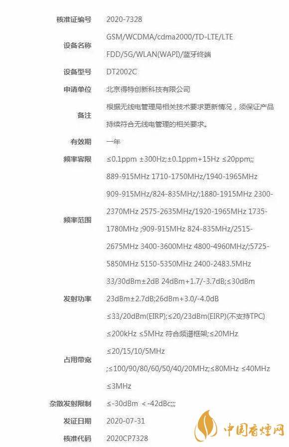 堅果新機最新動態(tài)-堅果新機支持多屏協(xié)同！