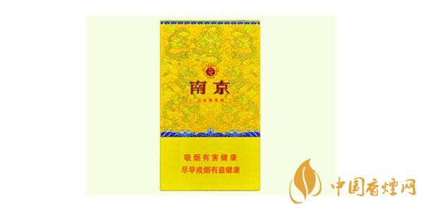 南京軟九五香煙多少錢(qián)一包 南京軟九五價(jià)格表圖一覽