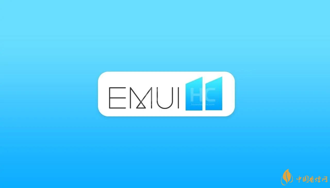 emui11什么時候更新？EMUI11更新時間公布