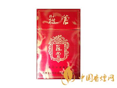 蓯蓉煙多少錢一盒?2020蓯蓉煙價格表和圖片大全