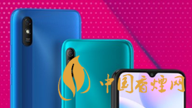 紅米9i價格多少-Redmi 9i最新報價