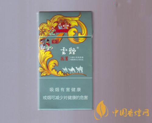 云煙蓯蓉和悅多少錢(qián)   云煙蓯蓉和悅怎么樣