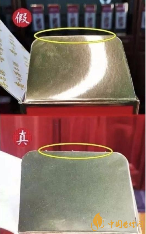 飛天茅臺(tái)怎么鑒定 飛天茅臺(tái)53度真假鑒別方法