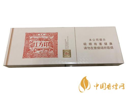 黃山紅方印細(xì)支多少錢一包 黃山香煙價格表圖2020