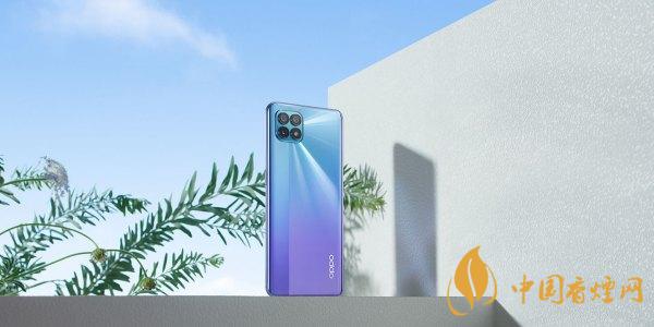 OPPOReno4SE8G+128G售價多少-價格預(yù)測