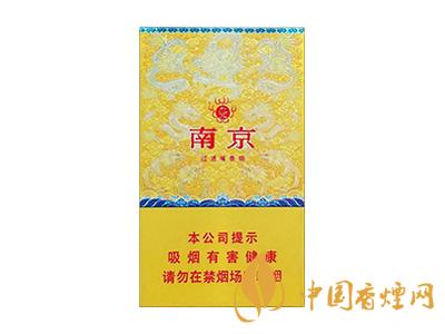 南京(細九五)圖片