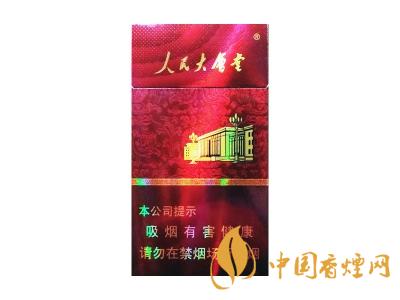 人民大會堂（硬紅）圖片