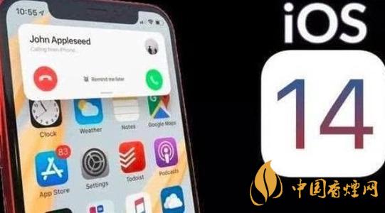 ios14.2beta1更新了什么-ios14.2beta1更新內(nèi)容詳情