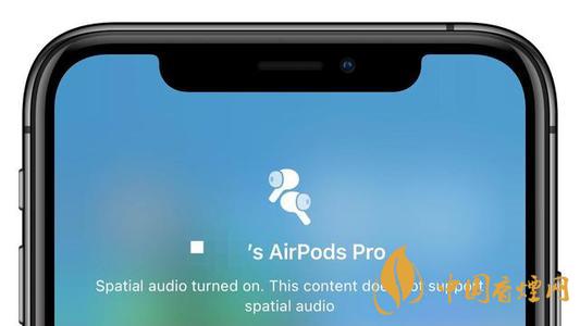 iOS14的空間音頻怎么用 蘋(píng)果iOS14空間音頻開(kāi)啟教程