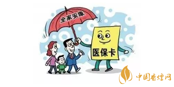 職工醫(yī)保個(gè)人賬戶(hù)擬可用于家人 新政策的幾個(gè)亮點(diǎn)介紹