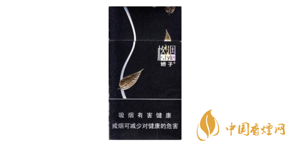 嬌子格調(diào)系列有哪些產(chǎn)品 嬌子格調(diào)香煙種類及價(jià)格