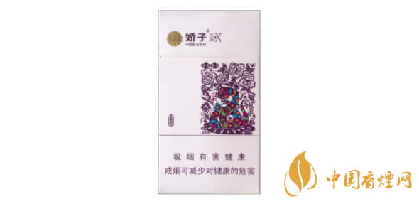 嬌子X(jué)生肖細(xì)支香煙價(jià)格和圖片一覽