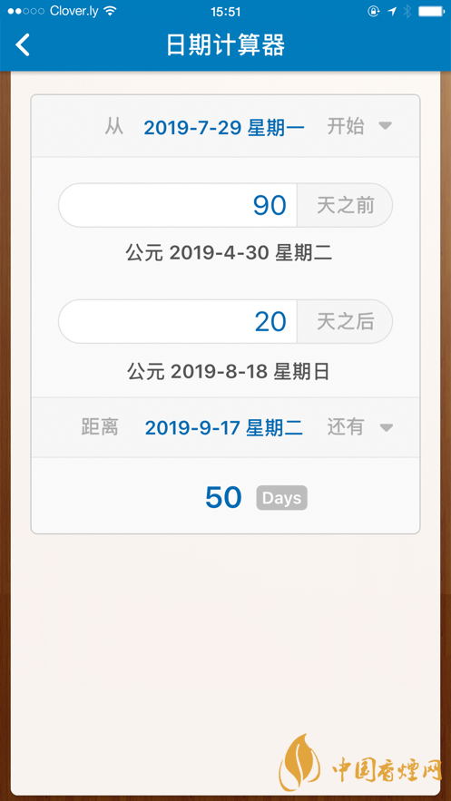 ios14倒數(shù)日小組件怎么設置-蘋果ios14倒數(shù)日小組件設置方法