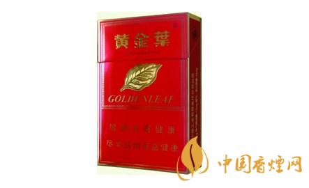 黃金葉硬金紅多少錢(qián)一包 2020黃金葉硬金紅價(jià)格