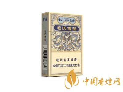 長城毛氏雪茄2號(hào)多少錢一包  長城毛氏雪茄2號(hào)價(jià)格及圖片介紹