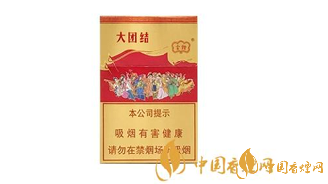 2020云煙大團(tuán)結(jié)價(jià)格詳情 2020云煙大團(tuán)結(jié)多少錢(qián)