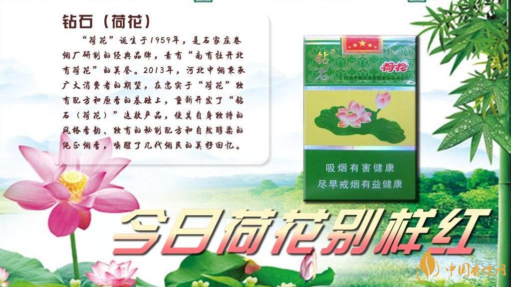 荷花香煙好抽嗎？2020年荷花香煙口感測(cè)評(píng)推薦