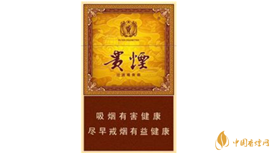 2020貴煙香煙價(jià)格表詳情 2020貴煙價(jià)格種類