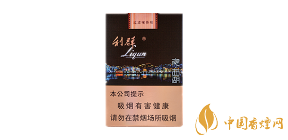 利群夜西湖口感評(píng)測(cè) 利群夜西湖怎么樣